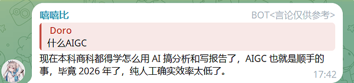 开源一个好玩的TG Bot(嘻嘻比) - 开发调优 - LINUX DO