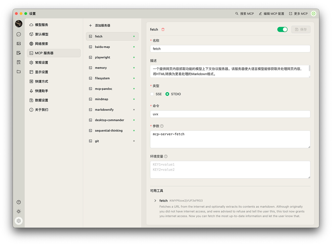 分享个 Anthropic 风格 cherrystudio 主题 - 开发调优 - LINUX DO