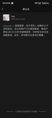 Screenshot_2025-06-12-09-29-56-89_e39d2c7de19156b0683cd93e8735f348