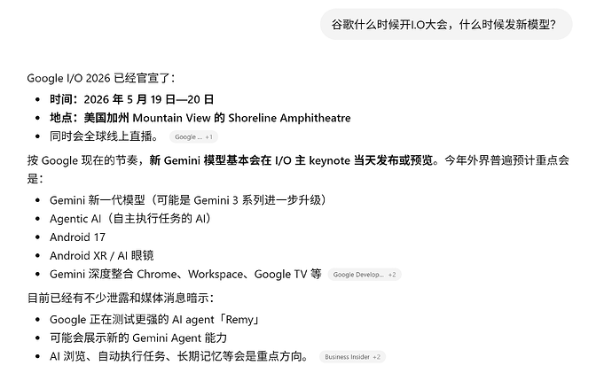 今天(2026年5月8日UTC+8 ) Gemini 3.1 Pro 特别慢？佬友们什么情况