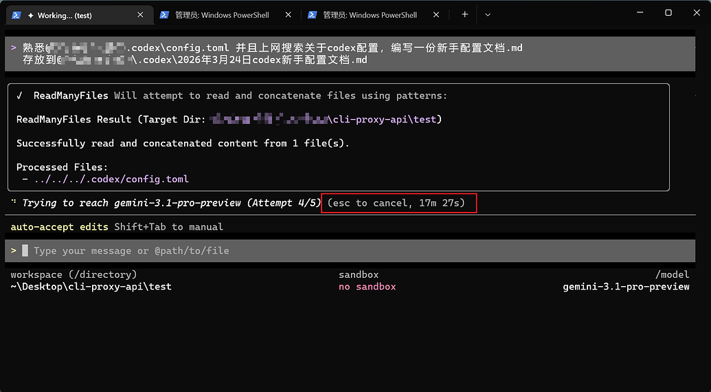 gemini cli 响应这么慢？ - 搞七捻三 - LINUX DO