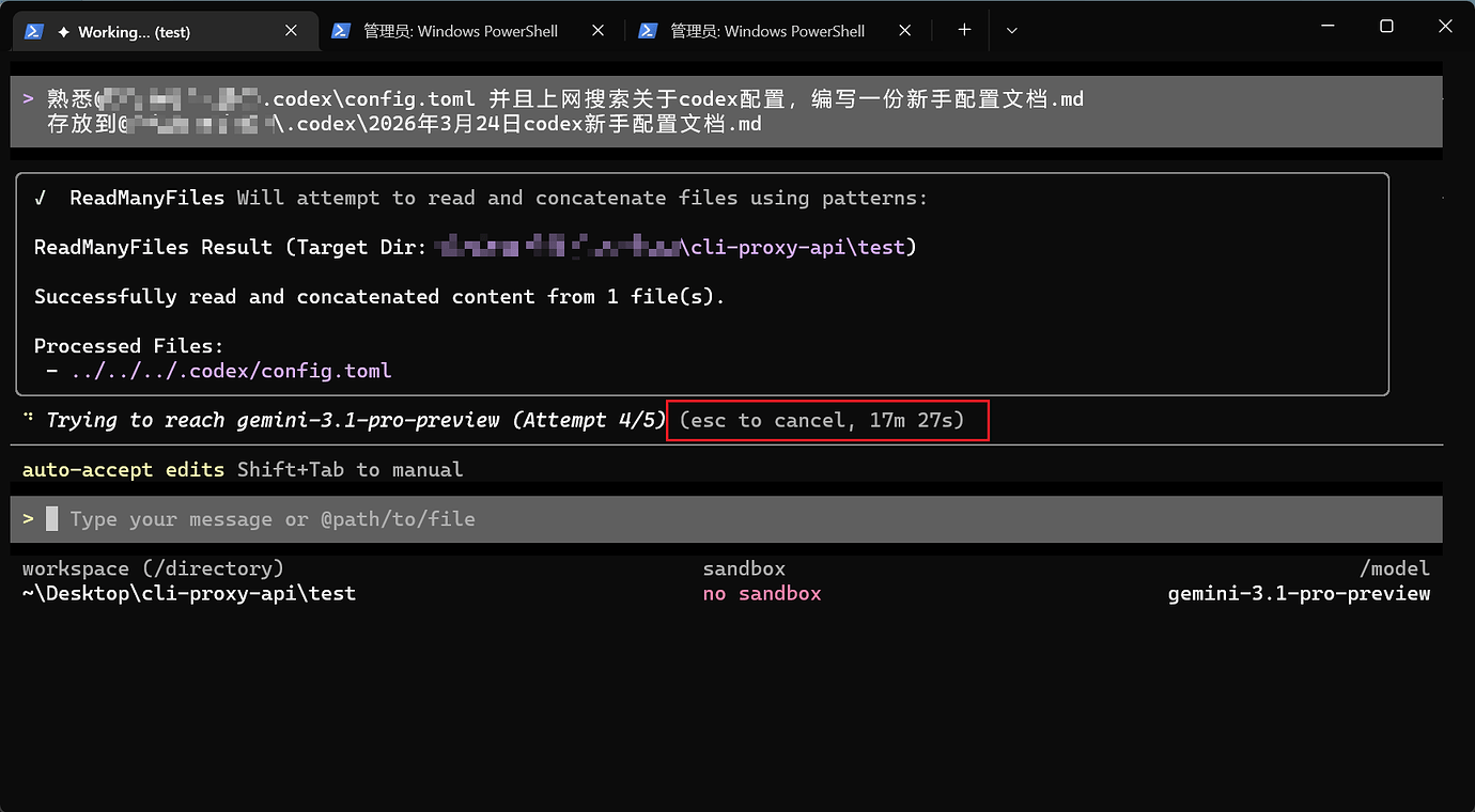 gemini cli 响应这么慢？ - 搞七捻三 - LINUX DO