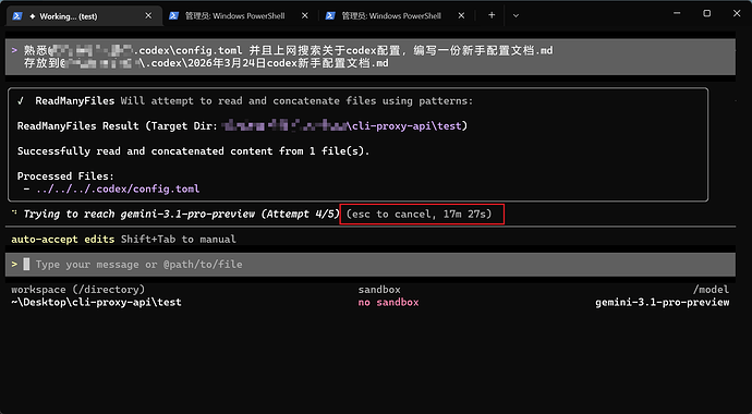 gemini cli 响应这么慢？ - 搞七捻三 - LINUX DO