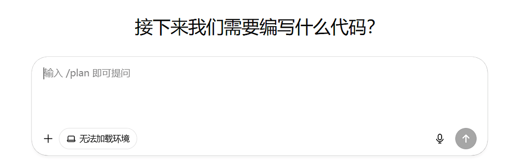 gpt codex 连接不上GitHub - 开发调优 - LINUX DO