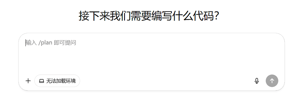 gpt codex 连接不上GitHub - 开发调优 - LINUX DO