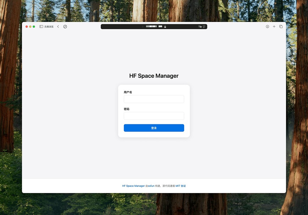 一个 Hugging Face Space （抱脸）管理面板，支持API调用重启、重建 - 开发调优 - LINUX DO
