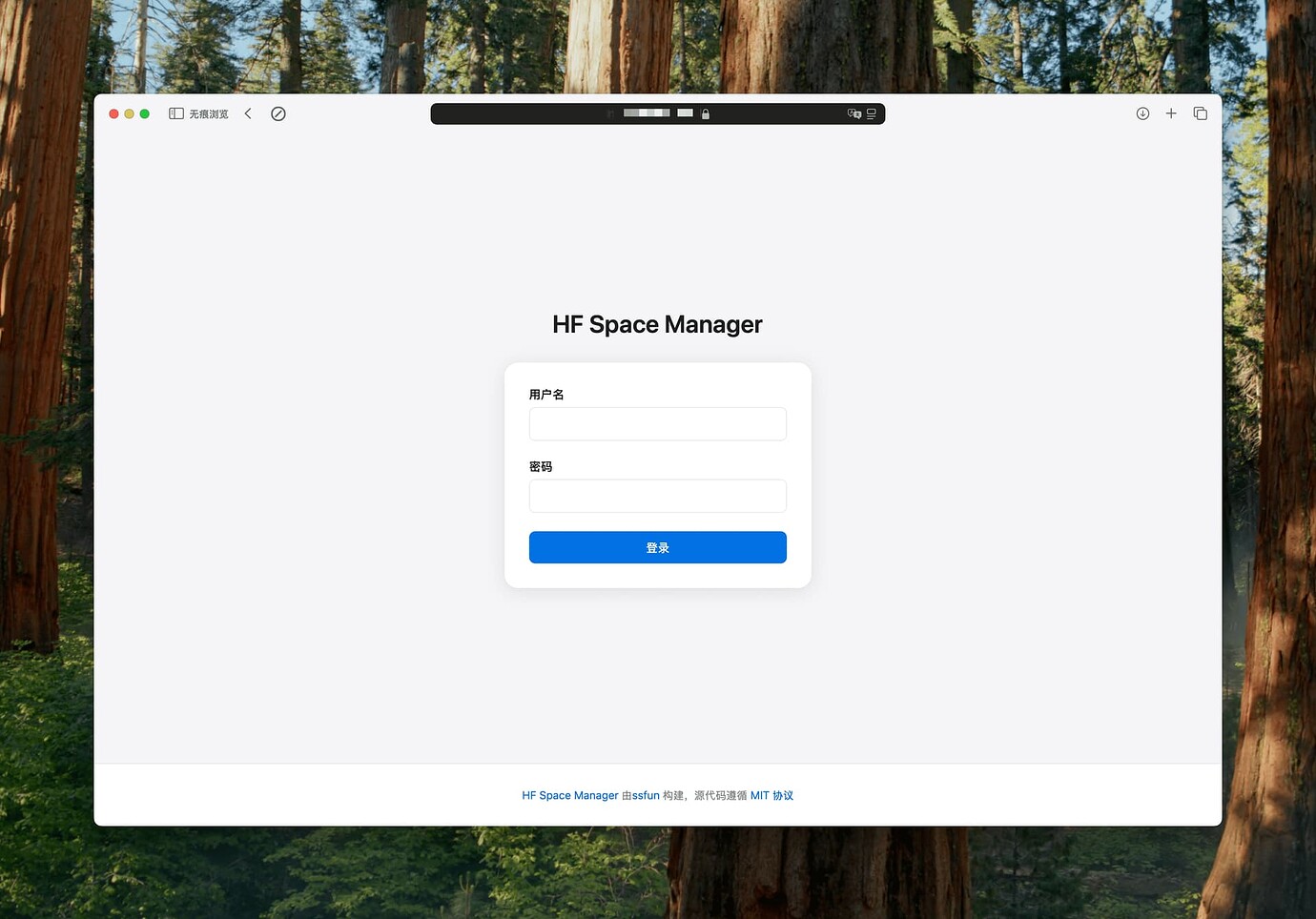 一个 Hugging Face Space （抱脸）管理面板，支持API调用重启、重建 - 开发调优 - LINUX DO