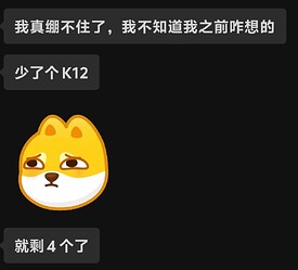 Screenshot_20260607_225203