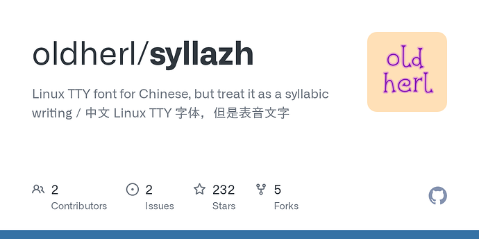 🫪 不改内核､不装软件让 Linux TTY 能显示汉字 - 第 2 页 - 开发调优 - LINUX DO