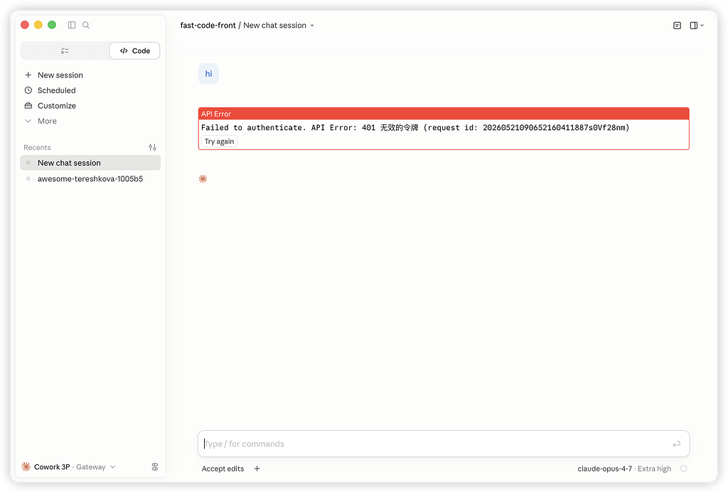 Claude Code Desktop code 面板报错 佬们又出现同样的问题吗 - 开发调优 - LINUX DO