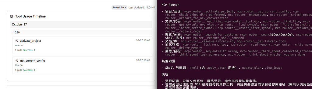 经验贴：WSL 下让 Codex 接通宿主机 MCP Router - 开发调优 - LINUX DO