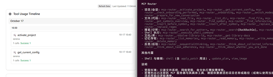 经验贴：WSL 下让 Codex 接通宿主机 MCP Router - 开发调优 - LINUX DO