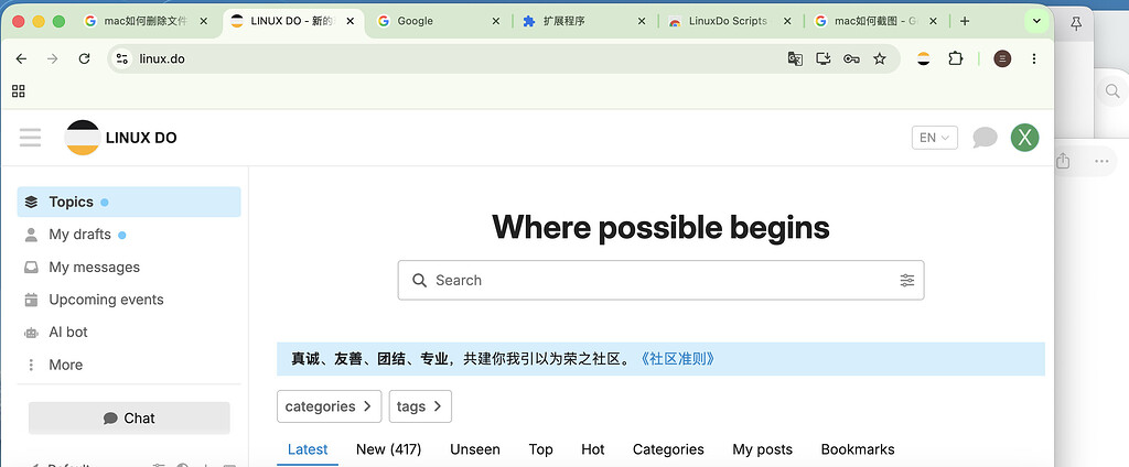 拿下mac的第一件事是... - 搞七捻三 - LINUX DO