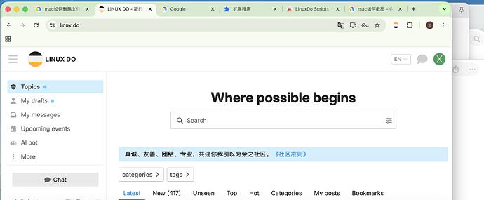 linuxdo登陆