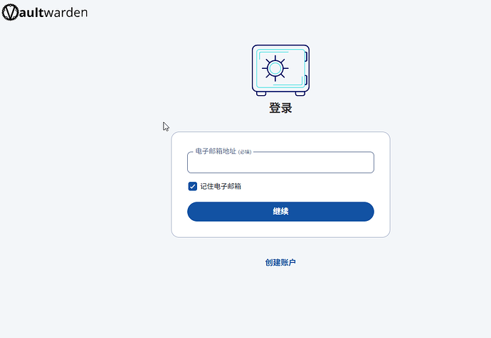自托管Vaultwarden喂饭教程 - 开发调优 - LINUX DO