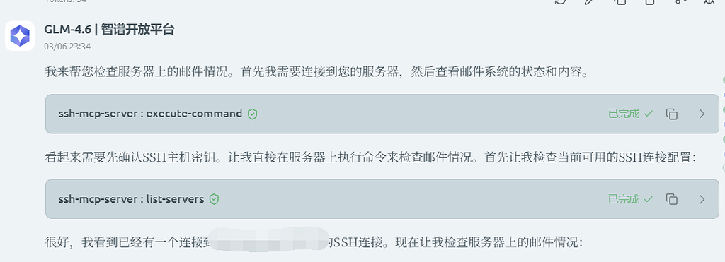 MCP ssh-mcp-server 接入 Bitwarden SSH Agent 验证 - 开发调优 - LINUX DO