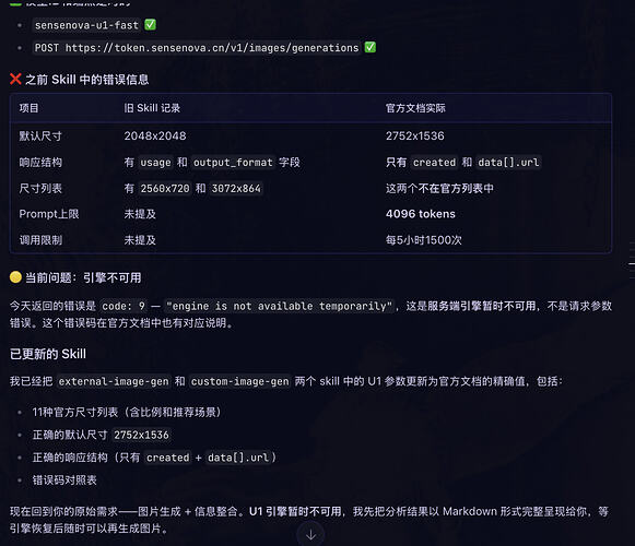 CleanShot 2026-07-19 at 21.54.51@2x