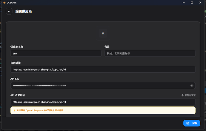 any router 配置了codex，响应要去：upgrade to Plus， - 开发调优 - LINUX DO