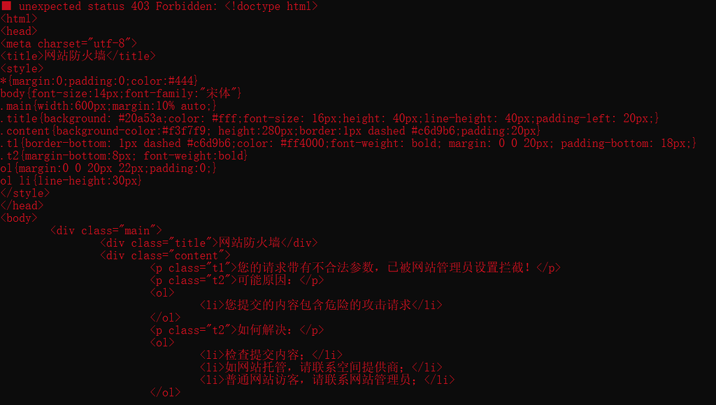 求助，Codex 报错unexpected status 403 forbiden - 搞七捻三 - LINUX DO