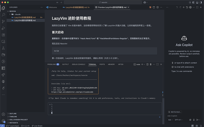 Claude Code 终极版 FAQ 指南 》 - #70，来自 ne555 - 文档共建 - LINUX DO