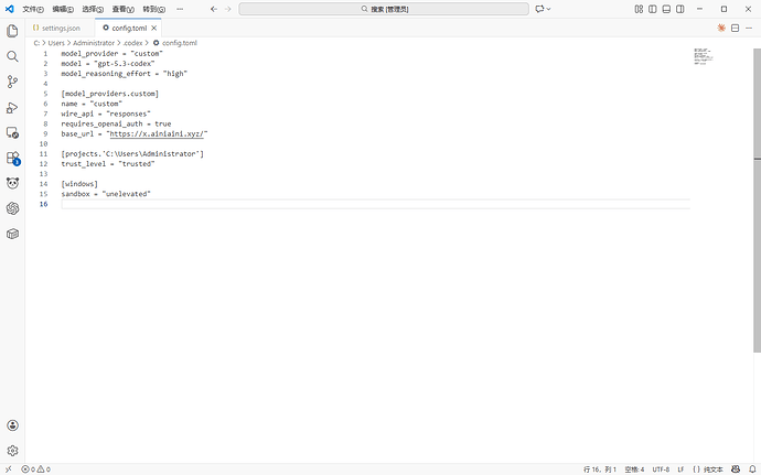 有没有佬能教一下怎么配置codex啊 - 开发调优 - LINUX DO