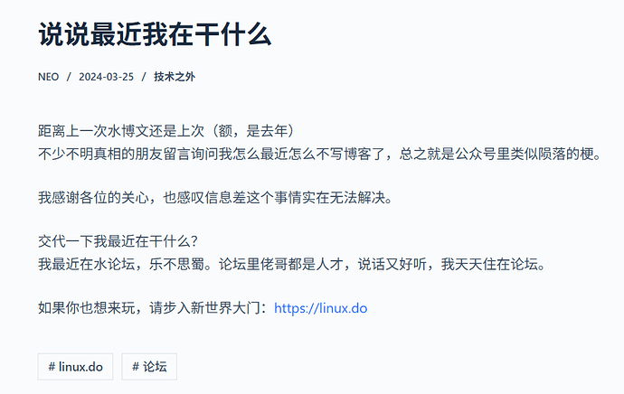 想听听佬友讲讲或者分享一些论坛创始人的故事 - #14，来自 tele_yuan - 搞七捻三 - LINUX DO