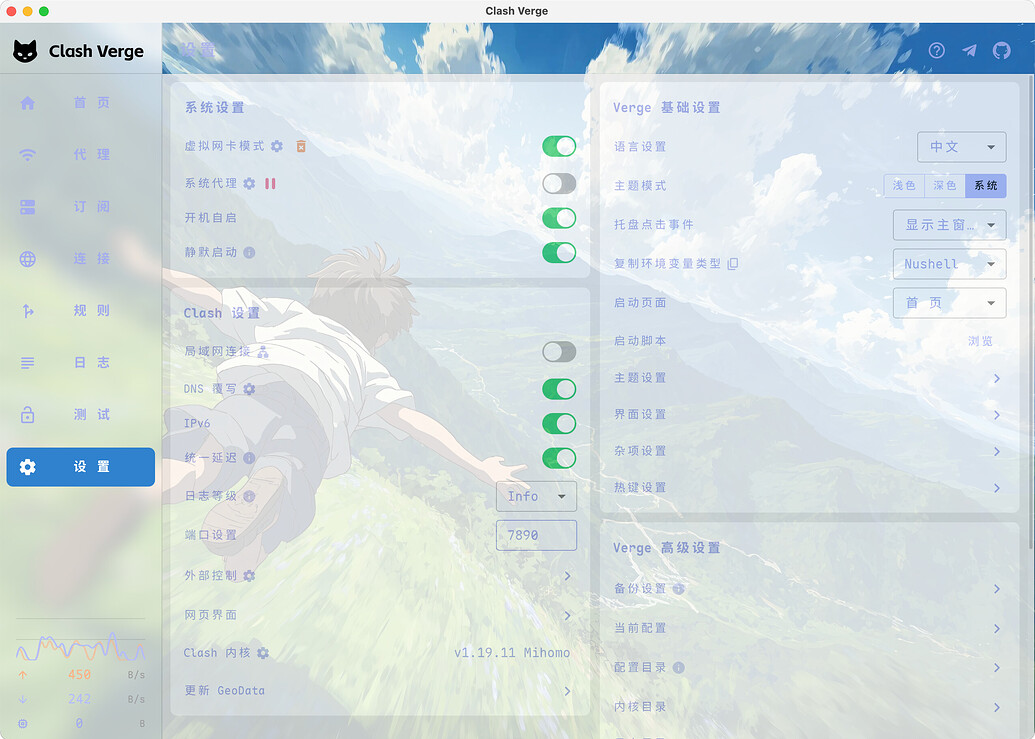 Clash Verge Rev 更改CSS文件 - 开发调优 - LINUX DO