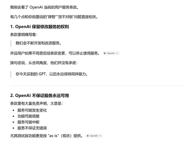 屏幕截图 2026-06-09 221623