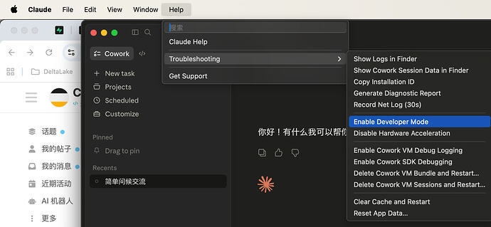 Claude Desktop使用自定义API - #187，来自 Alec_Huang - 开发调优 - LINUX DO