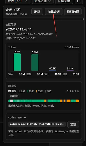 一键管理Codex和ClaudeCode，这是开源版的ZCode - 开发调优 - LINUX DO