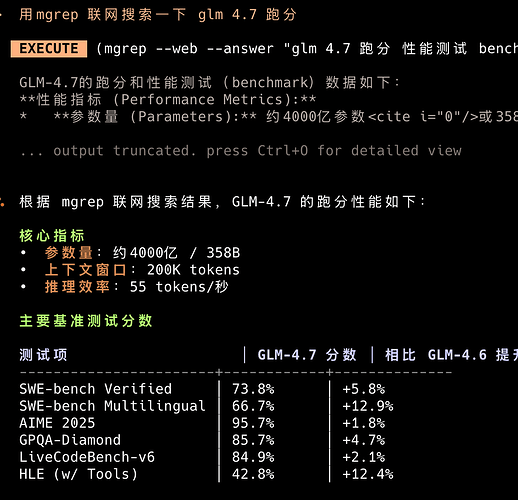 augment acp 代码搜索的替代 mgrep - 开发调优 - LINUX DO