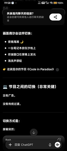 Screenshot2026-05-19-19-58-49-910com.openai.chatgpt
