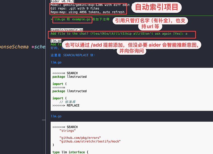 Aider 平替 Cursor Composer 简明教程 - 文档共建 - LINUX DO