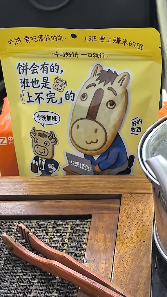Linux Jpeg Image 领导,你画的饼真的是又大又圆 - 搞七捻三 - LINUX DO