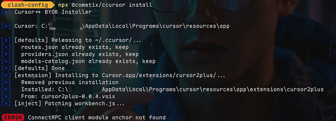 Cursor++ | 极为顺滑的 BYOK Server 集成 - #950，来自 haoyuel - 资源荟萃 - LINUX DO
