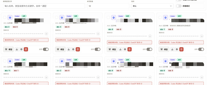 刚学会薅一下codex就被openai踢死了 - #13，来自 gopython3 - 开发调优 - LINUX DO
