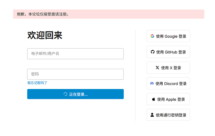 图 0 账号被收回类似页面 | 690x437
