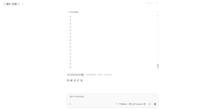 去 AI 味模型：开源 4B 权重 - 第 4 页 - 开发调优 - LINUX DO