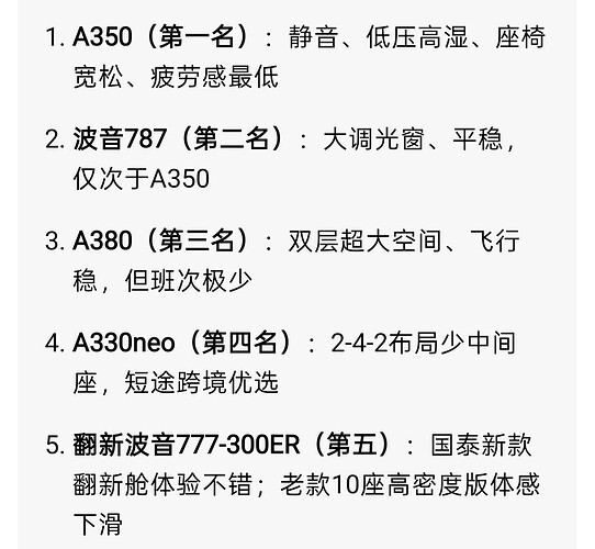 Screenshot_2026-08-02-19-05-45-67_98a3ad1b03a1f4f37bc1b1582cf92d0d