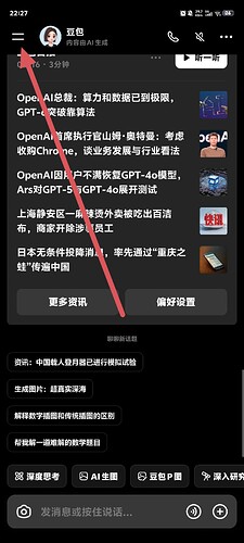 Screenshot_20250816_222747