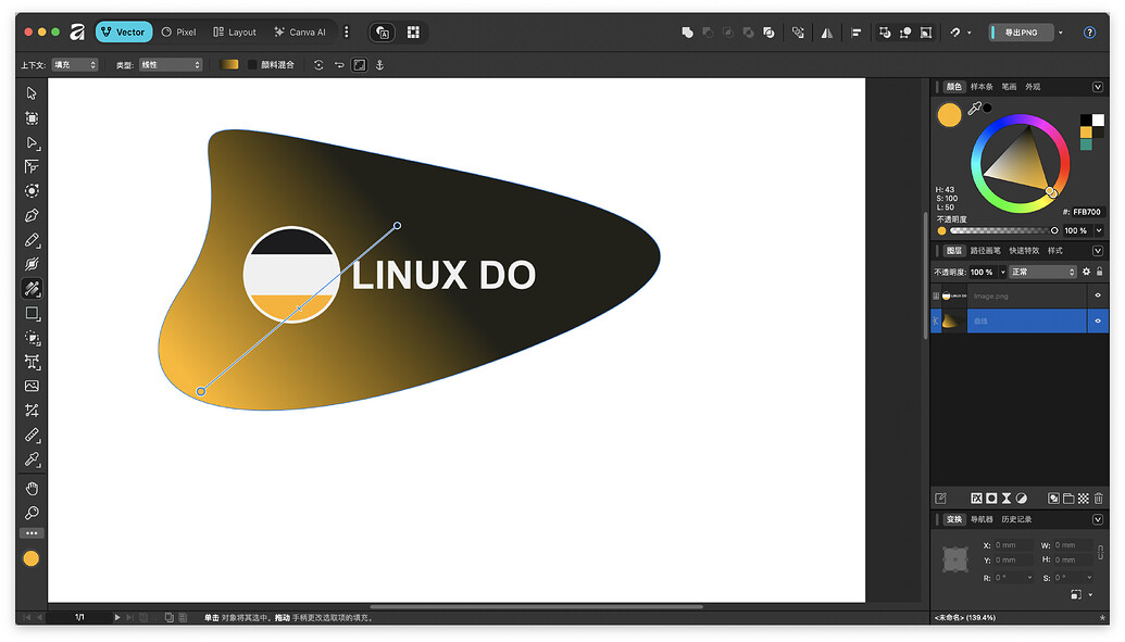 Affinity Linux Affinity 3 官宣免费,Adobe可以扔了 - 搞七捻三 - LINUX DO
