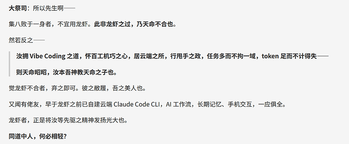 论Claude Code八胜，Open Claw八败 - 搞七捻三 - LINUX DO