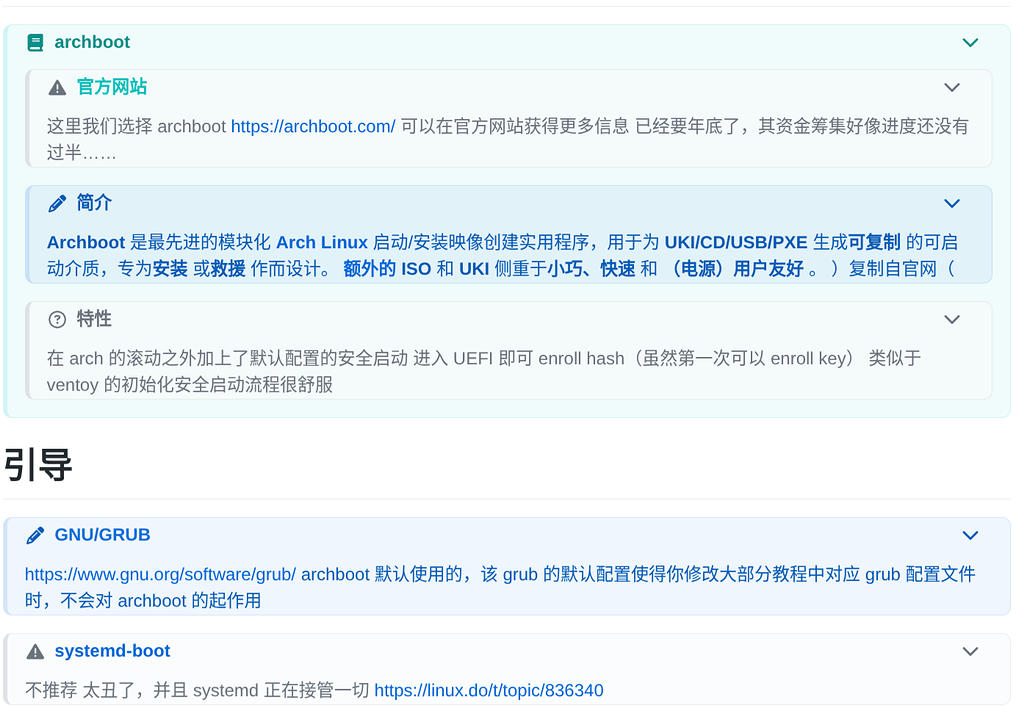 为hugo主题加上obsidian callouts - 开发调优 - LINUX DO