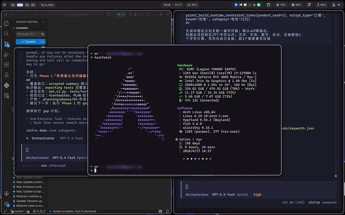 L们的 linux 主力机都是什么样子的 - 开发调优 - LINUX DO