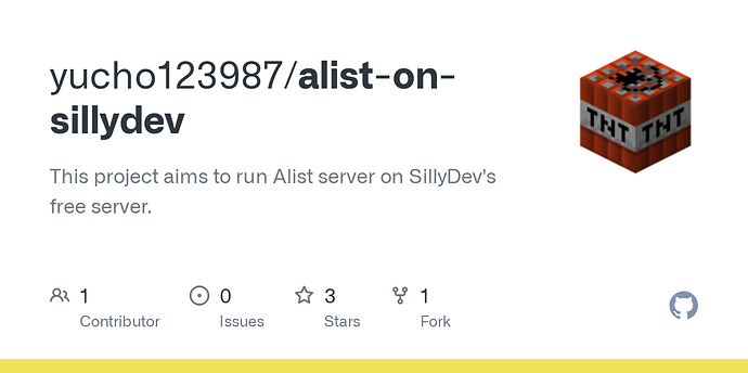在 SillyDev 上运行 Alist - 搞七捻三 - LINUX DO