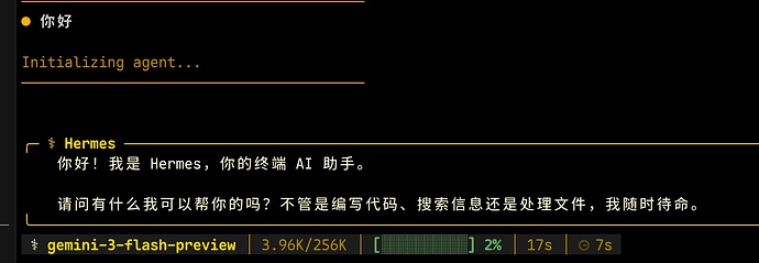 Hermes有办法接入公益站吗？ - #24，来自 nafase - 开发调优 - LINUX DO