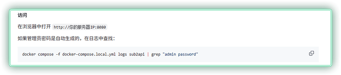 PixPin7q6VSed5Mb