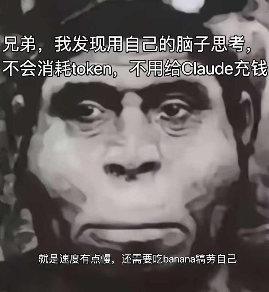 兄弟们，来点这种的表情包 - 搞七捻三 - LINUX DO