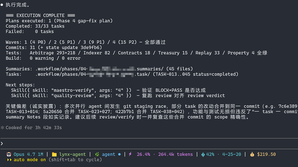 Opus 4.7 跑了220 分钟，花了 20x 的90%额度 - 开发调优 - LINUX DO