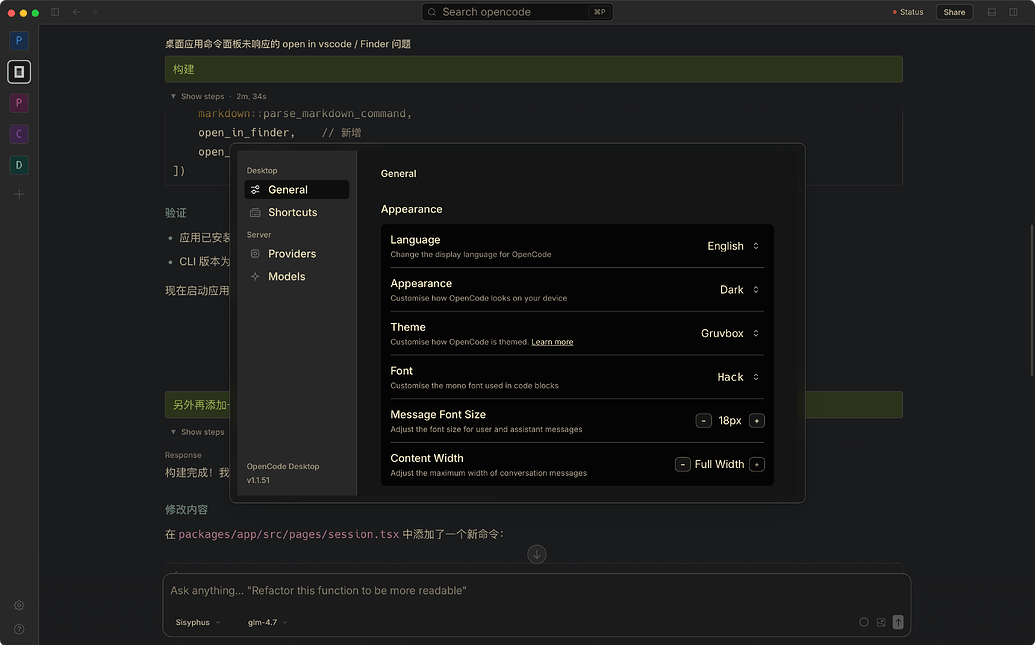 【开源分享】OpenCode Studio v1.2.30: 超级加强桌面版 + GUI 配置 + OpenClaw - 开发调优 ...